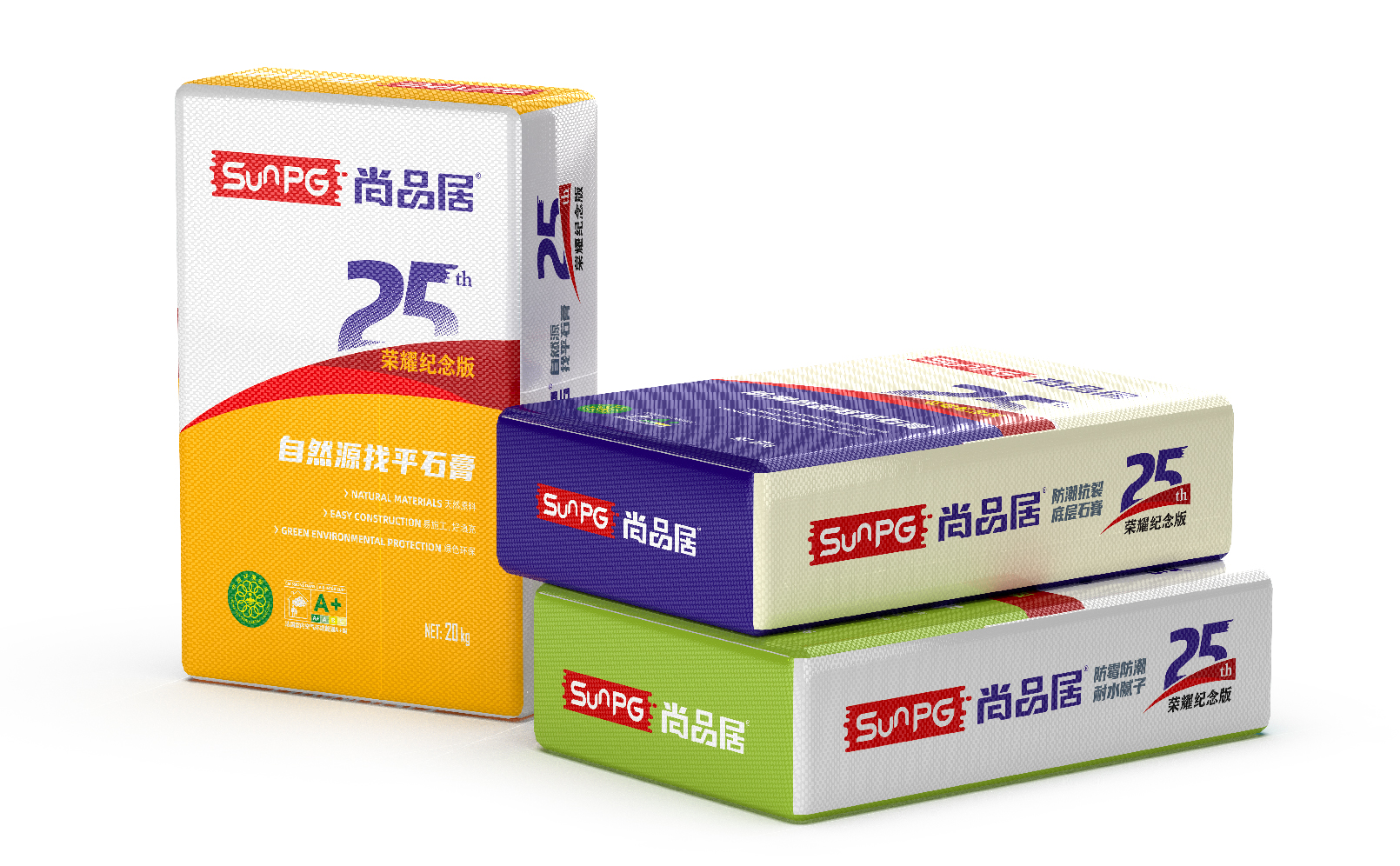 25周年榮耀系列